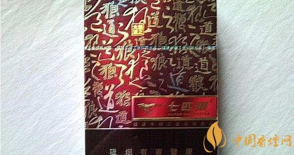 七匹狼(白) 俗名: 白狼售价:7元/包在七匹狼香烟价格表图中,这款白狼