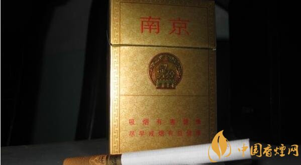 南京精品多少钱一包南京烟价格表和图片