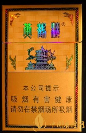 黄鹤楼硬金砂龙烟价格及参数经典重出江湖