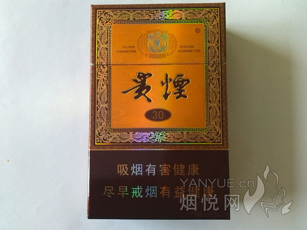 香烟品牌 香烟库 俗名: 国酒香30 类型: 烤烟型 焦油量: 10mg