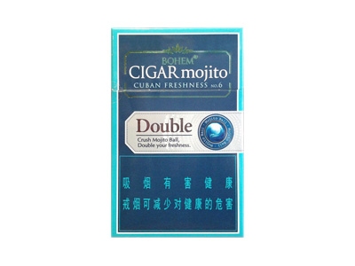 cigarmojito香烟图片