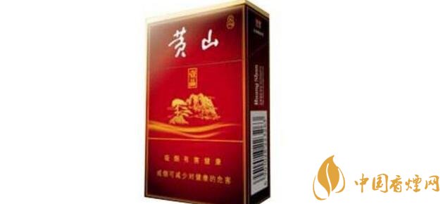 黄山大壹品多少钱一包 黄山(大壹品)香烟价格表图