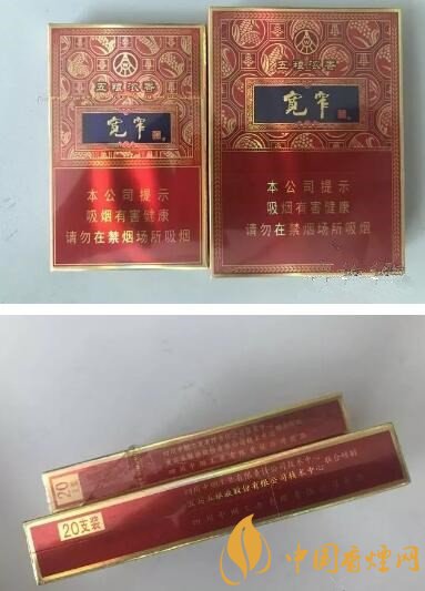 盘点几款跨界香烟 游戏+香烟跨界融合