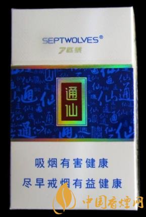 低焦油低烟碱香烟排名，这几款香烟的焦油量仅为5mg