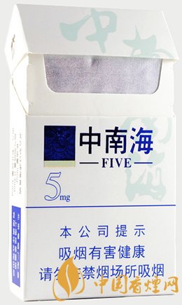 中南海5mg口感测评 中南海5mg独家口感分析