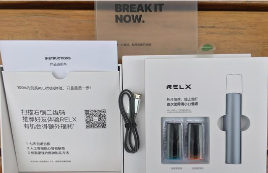 relx悦刻电子烟怎么样？