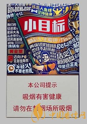 15元以内比较受欢迎的四款香烟，性价比高口感也出众！