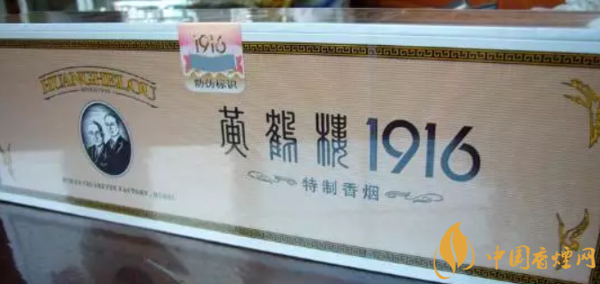 湖南白沙和天下1916哪個好黃鶴樓1916天下無敵