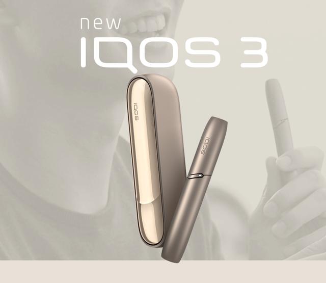 第四代IQOS 3.0既能过烟瘾，危害又不大！