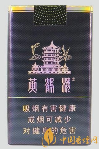 高端香烟品牌排行榜