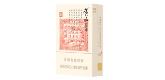 30元左右香烟排行榜 30元左右香烟推荐（10款）