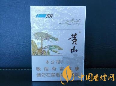 3款香烟新品欣赏 黄山天高云淡中支夺人眼目