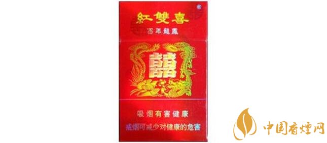 红双喜百年龙凤多少钱一包 红双喜(百年龙凤)香烟价格表图