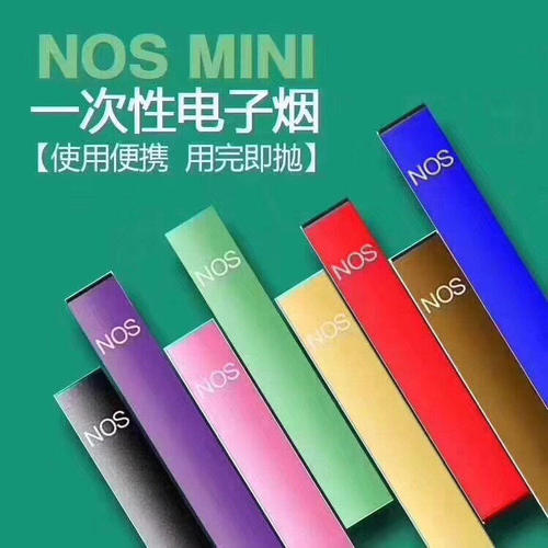 NOS MINI一次性小烟体验分享