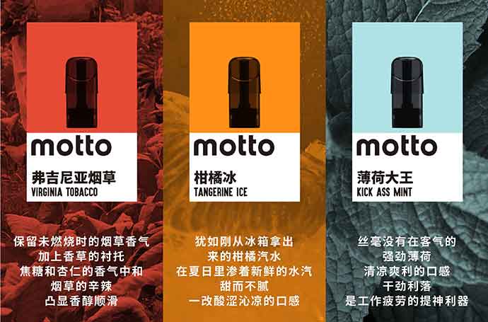 motto摩托车小烟评测