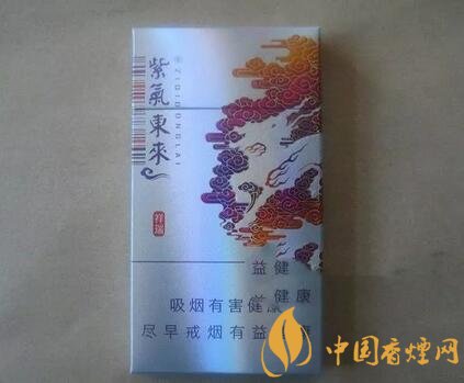 好抽的云烟细支香烟是哪几款 云烟细支香烟推荐