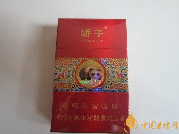 嬌子香菸價格表圖嬌子香菸多少錢一包蜀煙中的4款精品