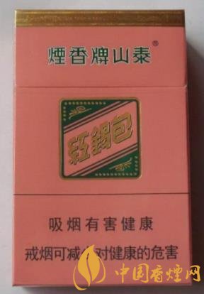 山東香菸價格表及圖片這幾款曾經都是老牌煙品