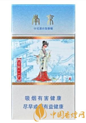 10元左右的混合型香烟排行榜 这款混合型细支烟成功入选