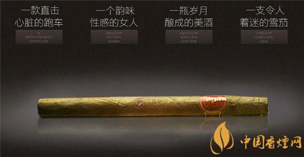 王冠雪茄(原味3号)价格表图 王冠原味3号纸盒价格多少