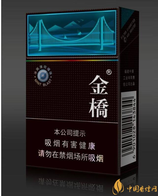 20元左右凉烟排行榜，薄荷烟透心凉心飞扬