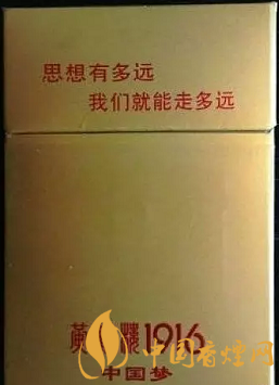 2万一包的烟你见过几款？