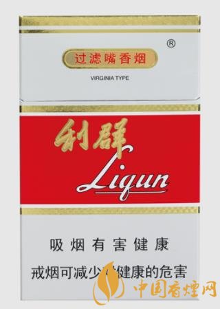 20元左右适合当口粮的香烟排行 这几款都是老烟民的首选！