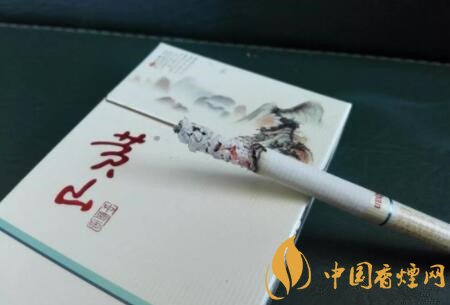 黄山最新版细支品鉴：大美中国画，焦香甜润雅