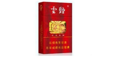 云烟(大云)怎么样 云烟大云新品好抽吗