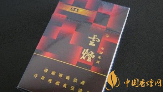 云烟(印象红)怎么样，云烟红印象停产了吗