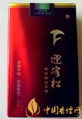 迎客松特贡国宾口感测评 烟气醇和饱满满足性强