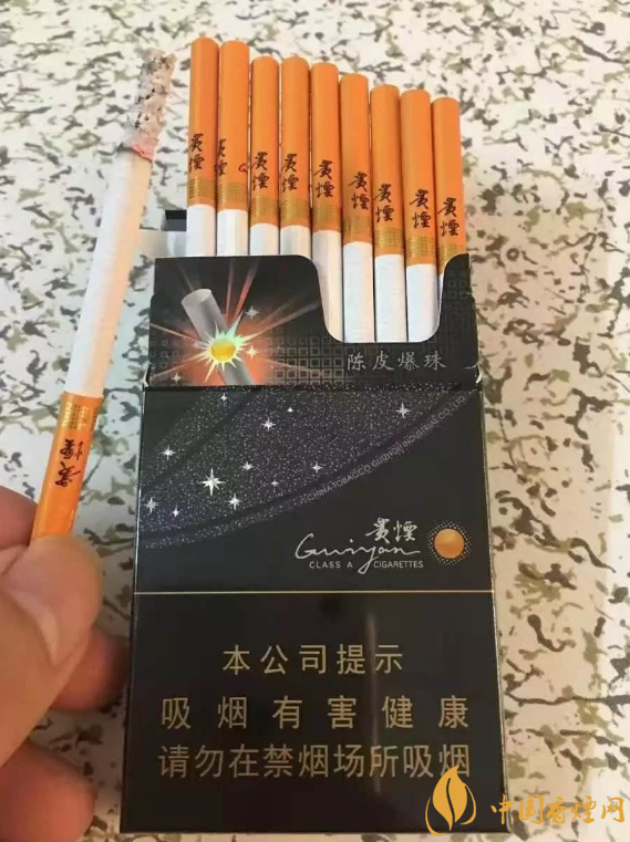 长安爆珠香烟图片