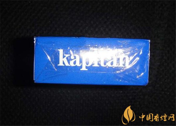 kapitan(卡彼泰)香烟价格表图 卡彼泰香烟多少钱一包