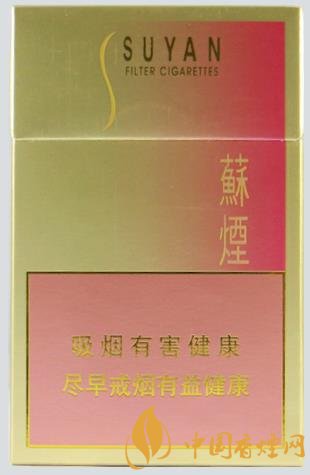 苏烟金砂2价格及参数分析 苏系国烤的杰出代表！