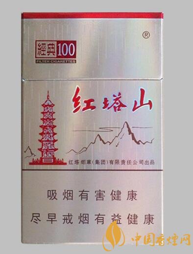 红塔山硬经典100价格表一览 红塔山硬经典100口感分析