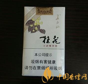 长白山(桂花)香烟怎么样，长白山桂花烟好抽吗