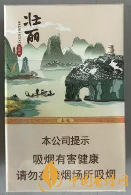 真龙壮丽香烟价格表 品真龙壮丽览桂林山水！