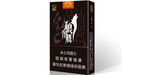 大青山烟多少钱一包 大青山香烟价格表图(6款）