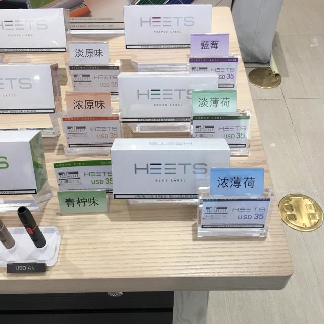 揭露heetsvs萬寶路煙彈的區別大部分菸民都不知道的秘密