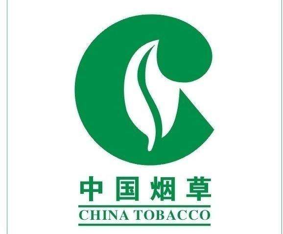 《中国烟草》杂志社工作座谈会在国家烟草专卖局党校召开