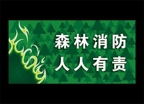 北京游客吸烟引蓟州山火被行政拘留