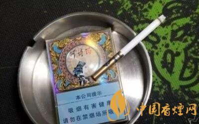 玉溪中支阿诗玛多少钱一包 玉溪中支阿诗玛口感介绍