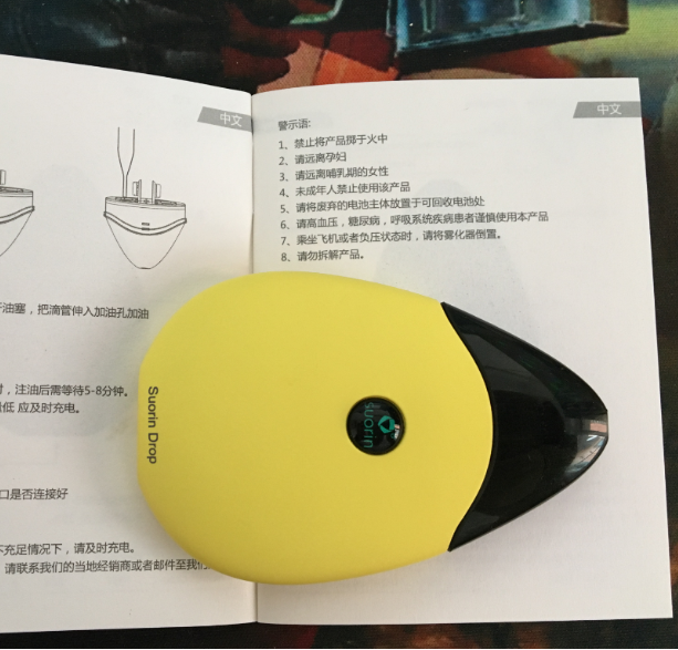 Suorin Drop小水滴评测，Suorin Drop小水滴使用感受