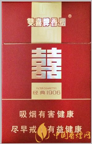 双喜硬经典1906回归原香 品味原始烟草味