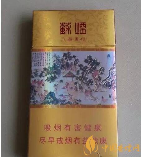 南洋中璟沉香烟图片图片