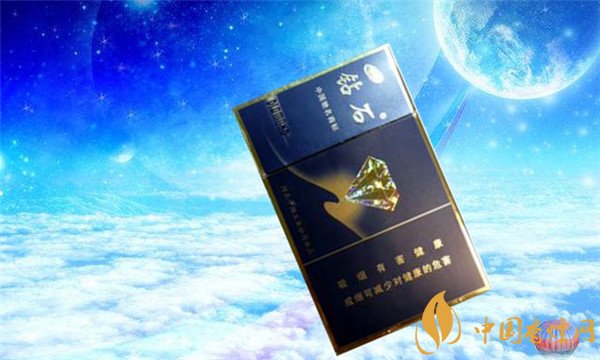 蓝钻石香烟价格表和图片 蓝钻石(硬金)烟多少钱一包