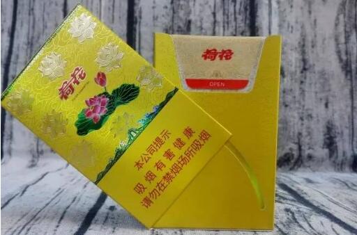 河北钻石(金一品)荷花烟价格是多少 硬盒钻石荷花烟价格表和图片