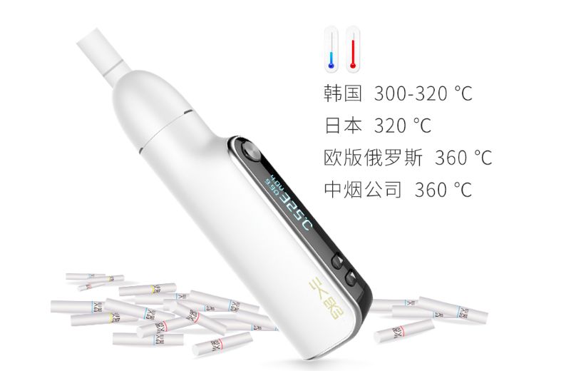 菲莫国际公布关于IQOS的最新研究成果