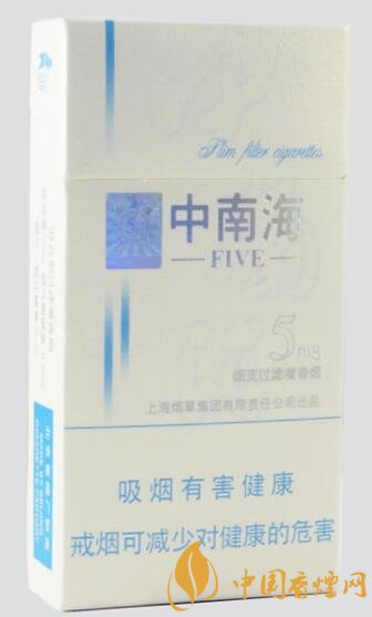 中南海5mg细支价格表一览 混合型细支烟的引领者