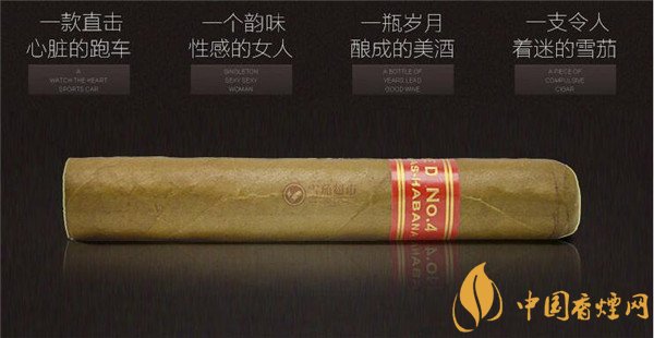 古巴雪茄(帕塔加斯D4)价格表图 帕塔加斯d4多少钱一根